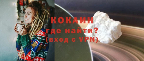 кокаин VHQ Белокуриха