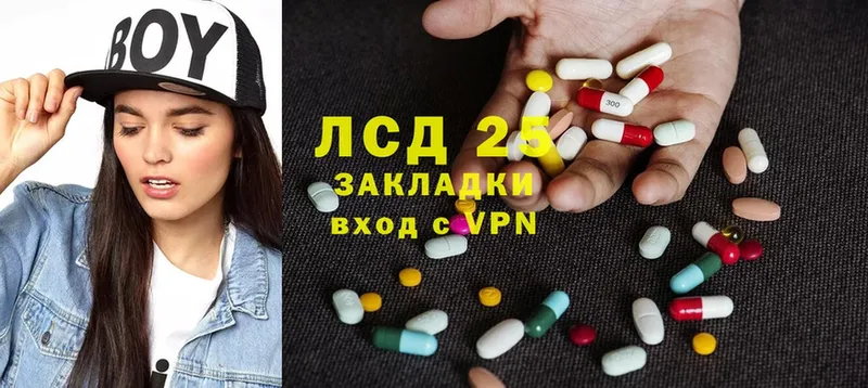 Лсд 25 экстази ecstasy  Кемь 