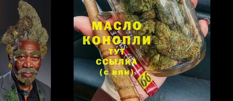 ТГК вейп с тгк  наркота  MEGA рабочий сайт  Кемь 